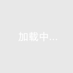 用友CRM-U8+V12.5報價