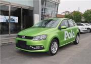大眾POLO全系優惠2.00萬元 現車促銷中