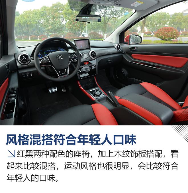 長續航加實用的儲物空間 試駕北汽新能源EX360