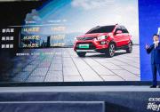 北汽“新時代國民純電動SUV”EX360華南火爆上市