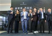 瑪莎拉蒂牽手天貓 開啟首家智慧門店