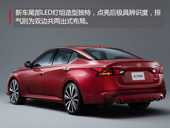 日產發布新一代天籟 搭首款量產VC-Turbo發動機