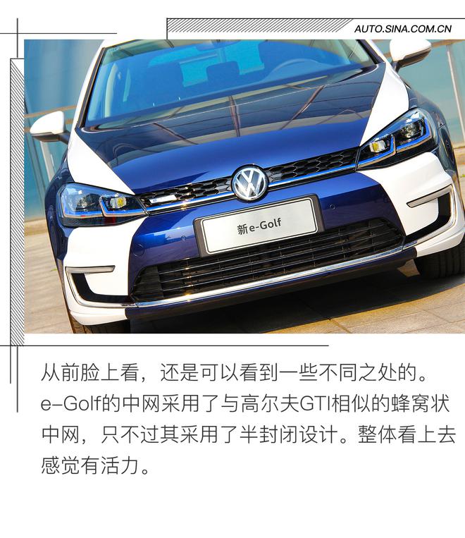 這個純電動車靠譜兒 試駕進口大眾e-Golf
