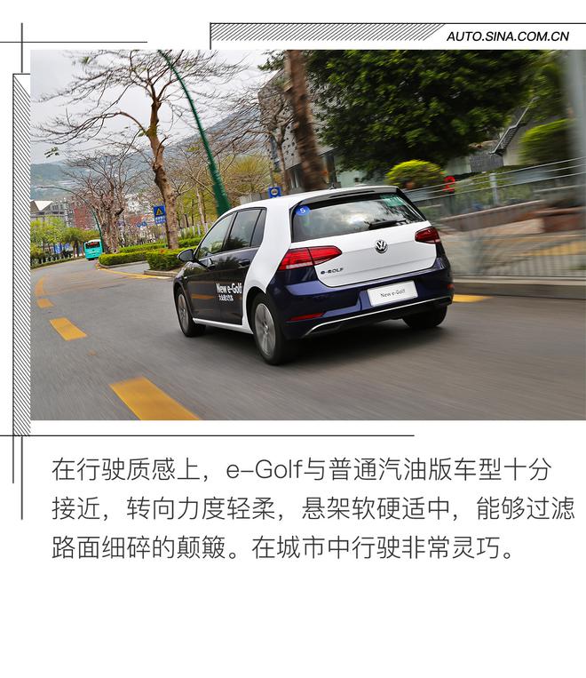 這個純電動車靠譜兒 試駕進口大眾e-Golf