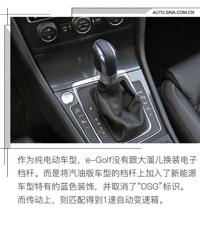 這個純電動車靠譜兒 試駕進口大眾e-Golf