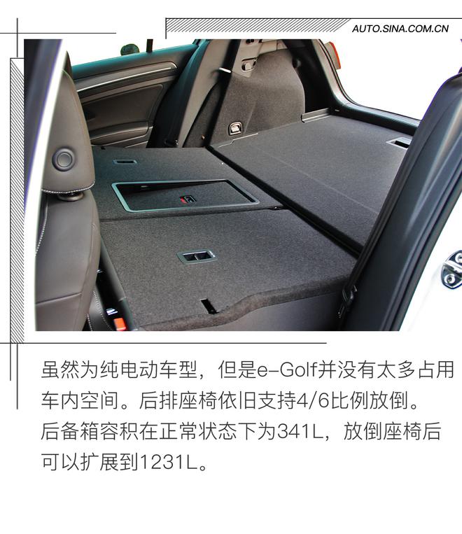 這個純電動車靠譜兒 試駕進口大眾e-Golf