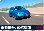 純電動車在西藏高反嗎？騰勢500表示不存在的