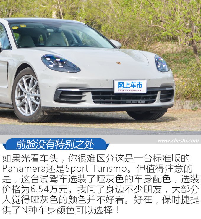 試駕車選裝清單