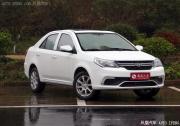 吉利金剛    新增車型上市 售6.49萬元