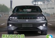 黑科技已在線 體驗BYTON Concept概念車