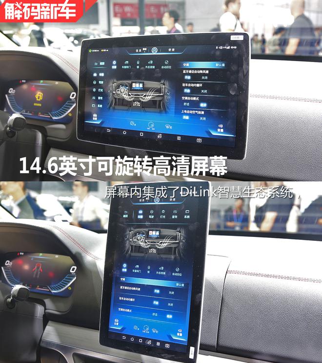堅持“542”戰略！ 解碼比亞迪全新一代唐
