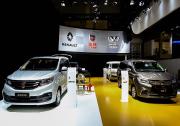 華晨雷諾首次登陸北京車展 宣布加快推進商用車戰略