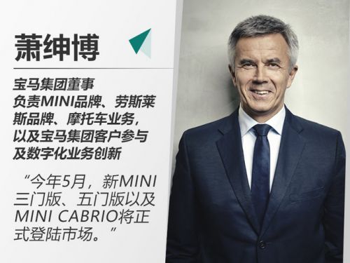 銷量，寶馬MINI,寶馬銷量