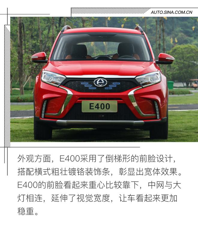誠意還不錯 試駕體驗純電SUV江鈴E400