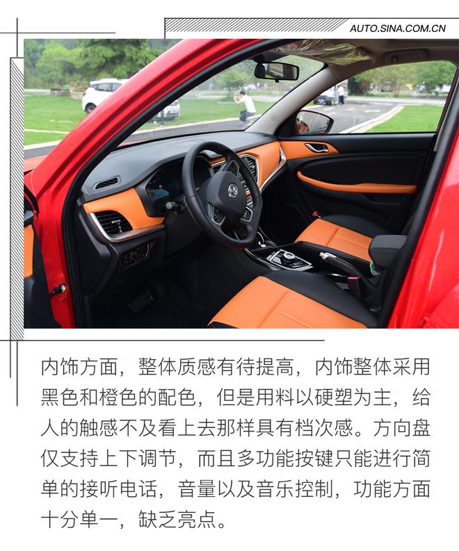 誠意還不錯 試駕體驗純電SUV江鈴E400