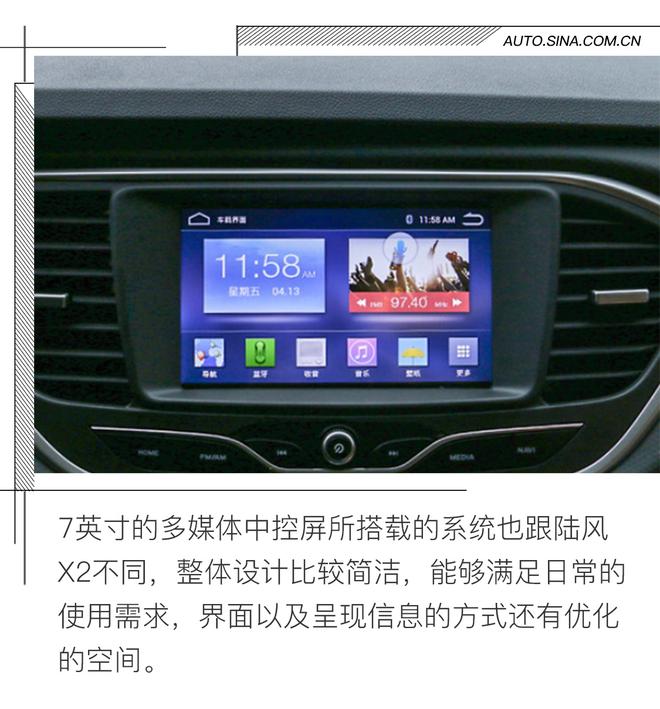誠意還不錯 試駕體驗純電SUV江鈴E400