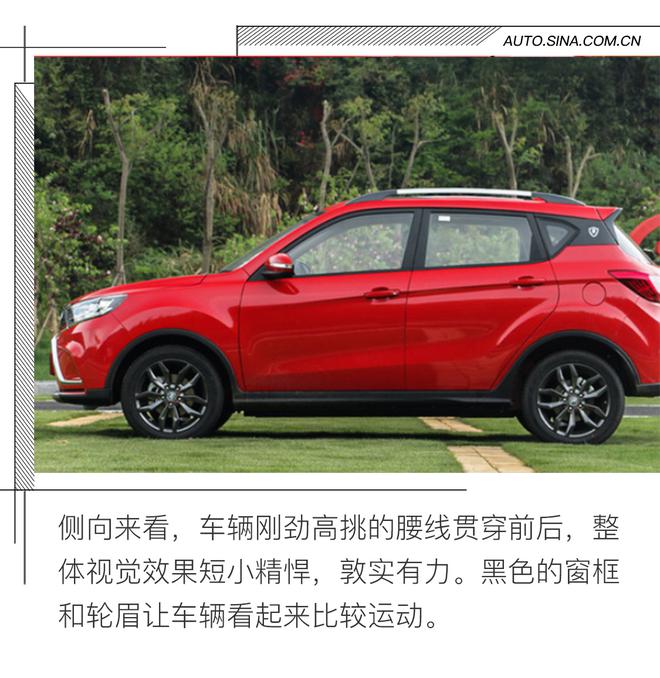 誠意還不錯 試駕體驗純電SUV江鈴E400