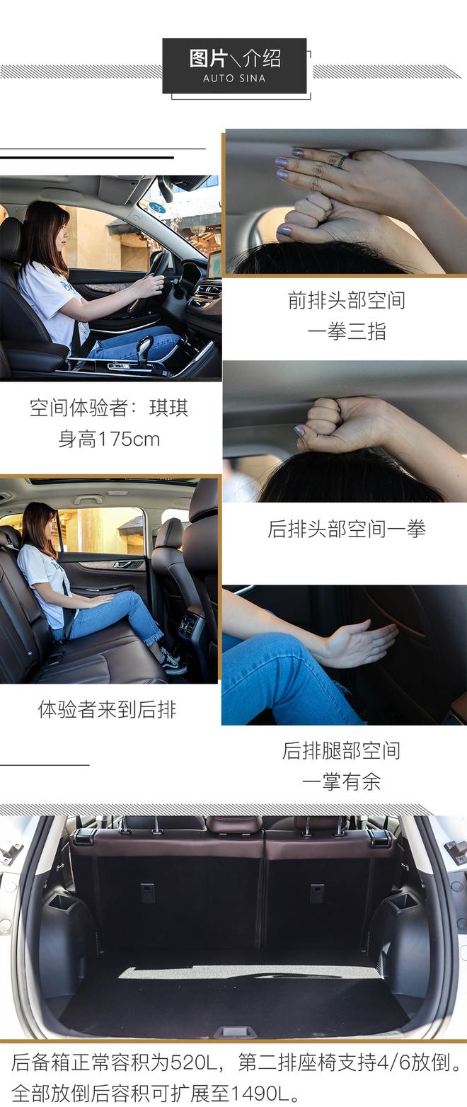 一次內(nèi)外兼修的升華 試駕長安新CS75