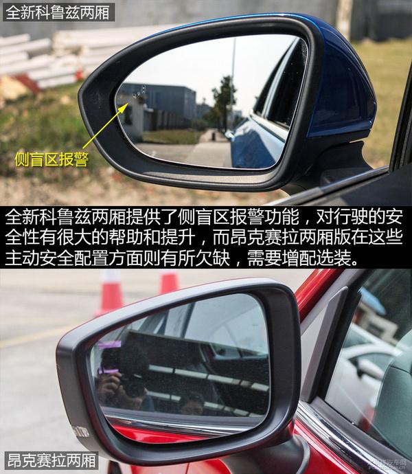 怎么選?全新科魯茲兩廂對比昂克賽拉兩廂