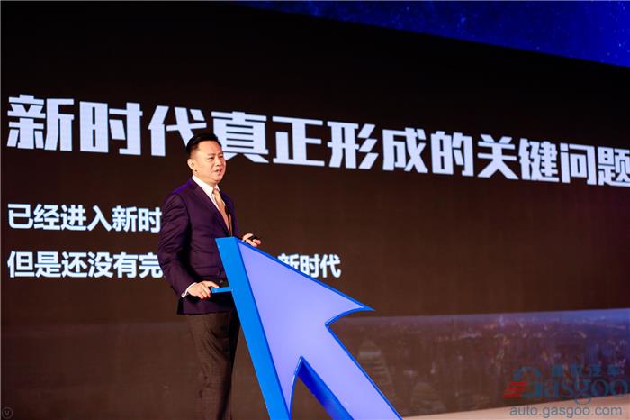 徐留平,中國汽車藍皮書論壇