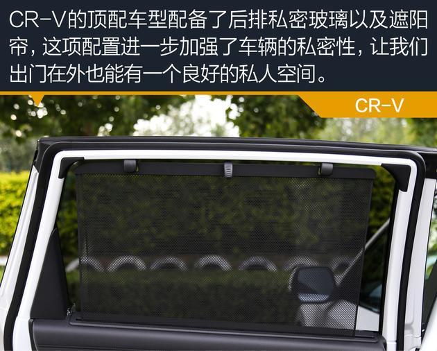 本田CR-V對(duì)比雪佛蘭探界者 誰(shuí)才是配置界的小天王