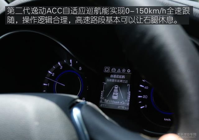 10萬元級百家爭鳴 自主高品質家轎推薦