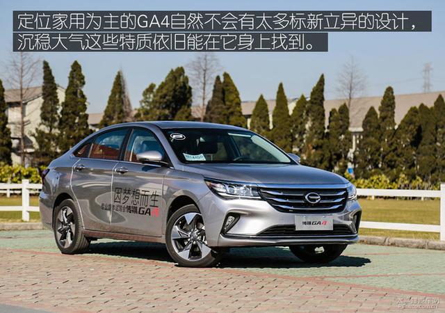 10萬元級百家爭鳴 自主高品質家轎推薦