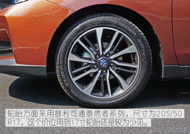 10萬元級百家爭鳴 自主高品質家轎推薦