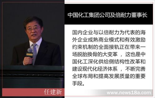 汽車零部件,倍耐力