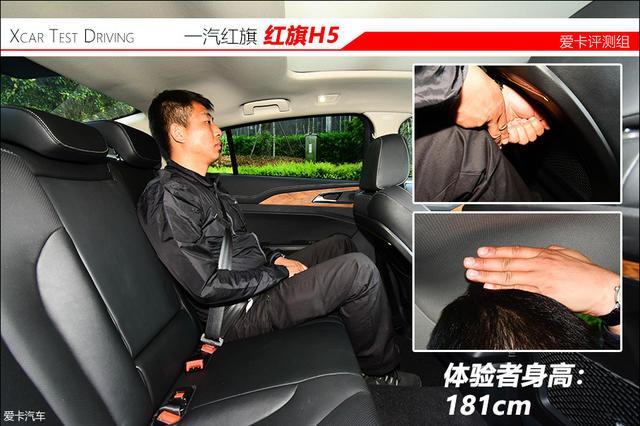 中國品牌轎車誰更強 紅旗H5競品對比