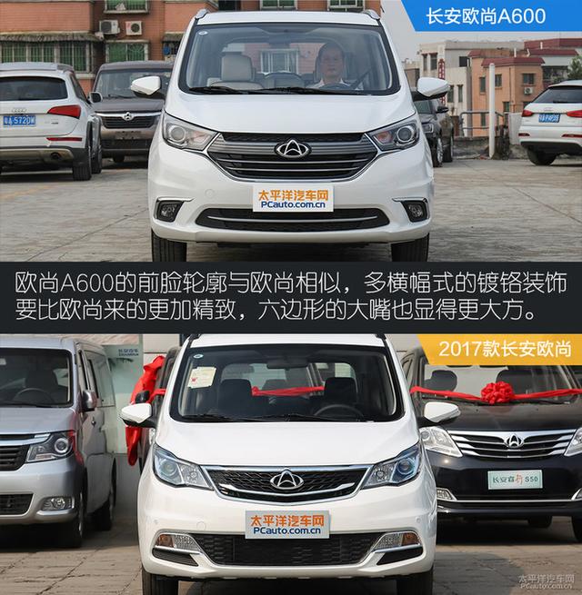 便宜也有大空間 6-8萬元優質MPV車型推薦