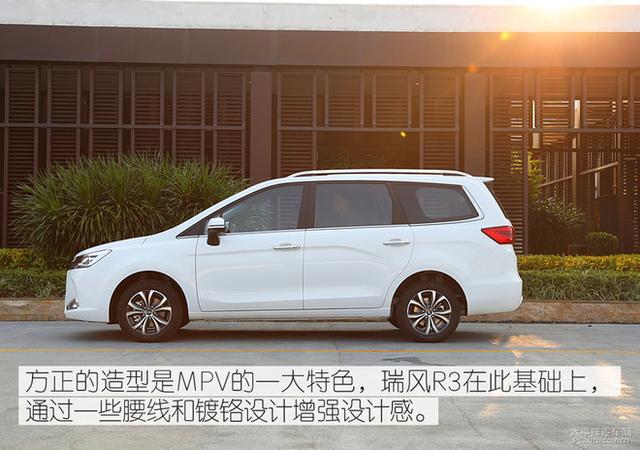 便宜也有大空間 6-8萬元優質MPV車型推薦