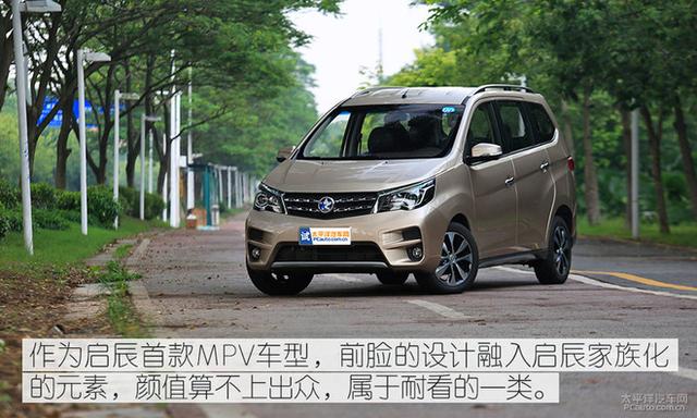 便宜也有大空間 6-8萬元優質MPV車型推薦