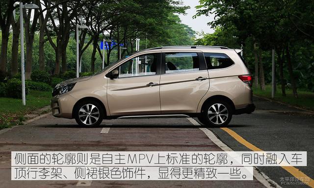 便宜也有大空間 6-8萬元優質MPV車型推薦