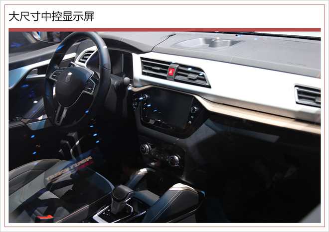 江淮大眾電動SUV于5月24日下線 3季度正式上市