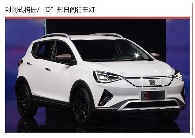 江淮大眾電動SUV于5月24日下線 3季度正式上市