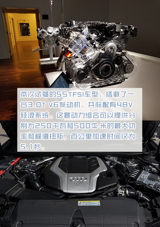 獻禮50周年 動態體驗全新奧迪A6的全面進化