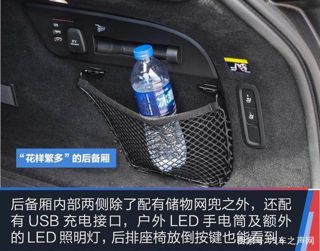 實拍沃爾沃V90 CC限量版 內飾細節圖解