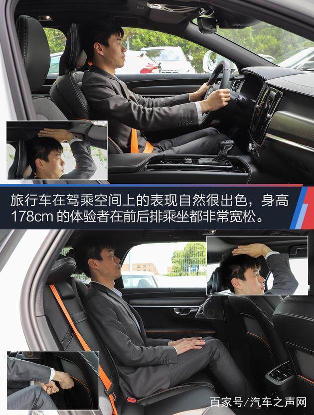 實拍沃爾沃V90 CC限量版 內飾細節圖解