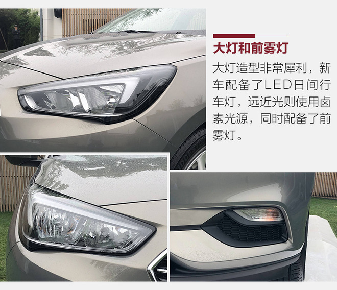 內外升級以求再創輝煌 實拍全新一代別克凱越