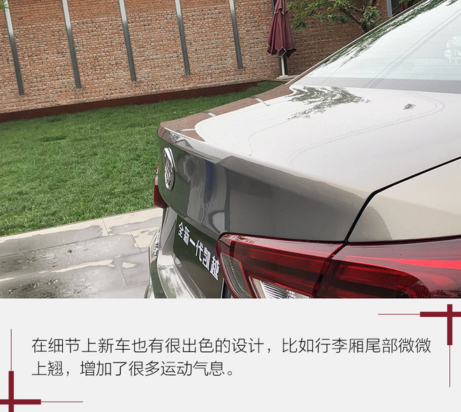 內外升級以求再創輝煌 實拍全新一代別克凱越