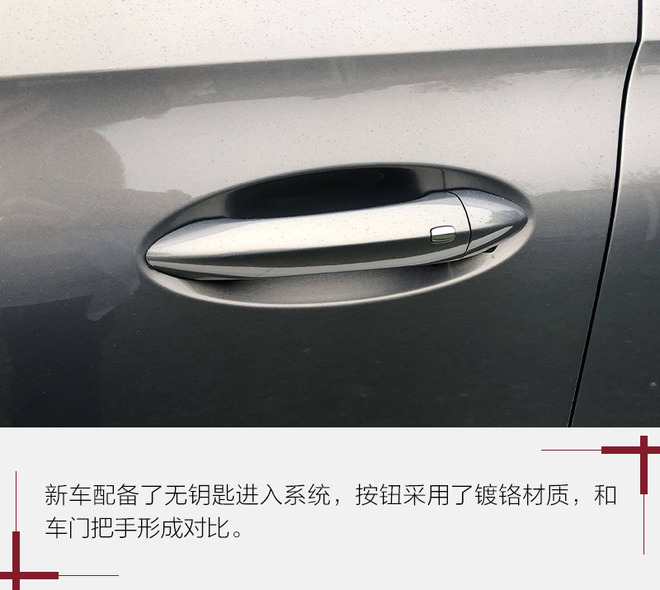 內外升級以求再創輝煌 實拍全新一代別克凱越
