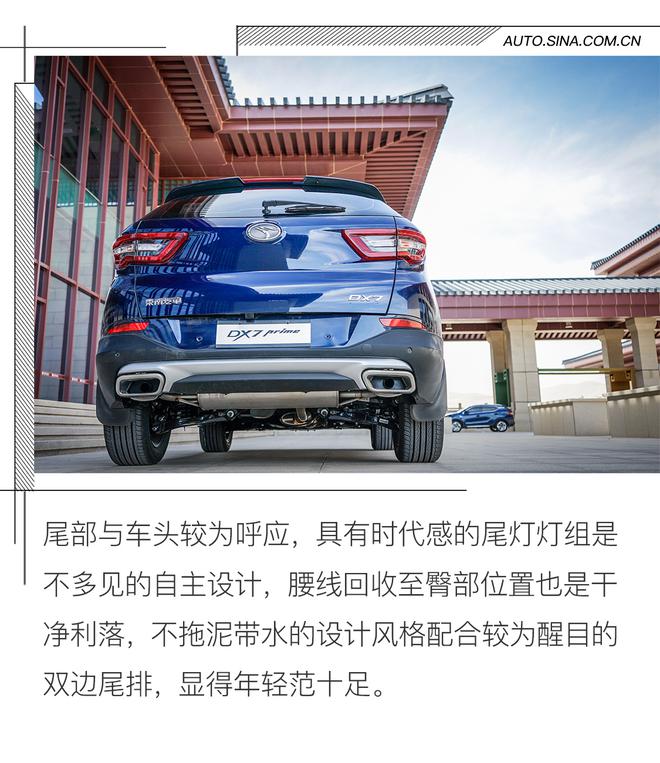 駕駛質感有亮點 動態體驗東南DX7 Prime