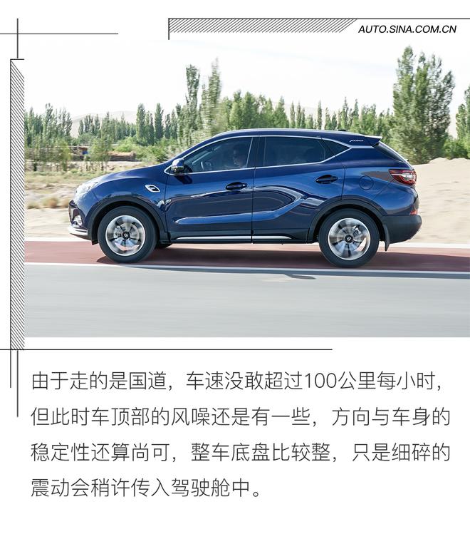 駕駛質感有亮點 動態體驗東南DX7 Prime