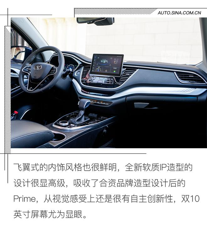 駕駛質感有亮點 動態體驗東南DX7 Prime