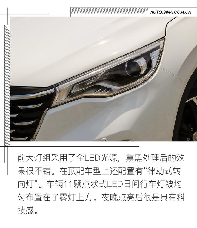 表現很均衡 試駕一汽奔騰 SENIA R9