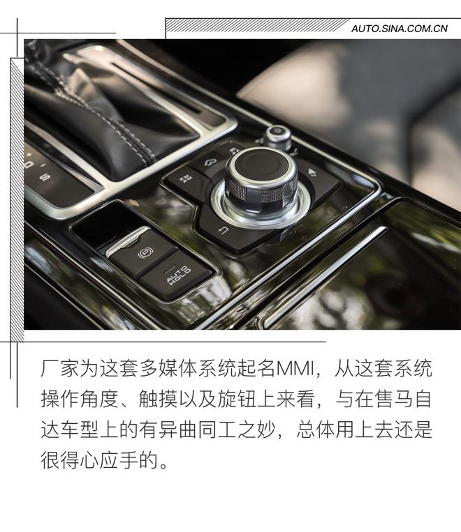 表現很均衡 試駕一汽奔騰 SENIA R9