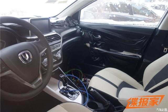全新設計語言 全新悅翔重慶車展將亮相 