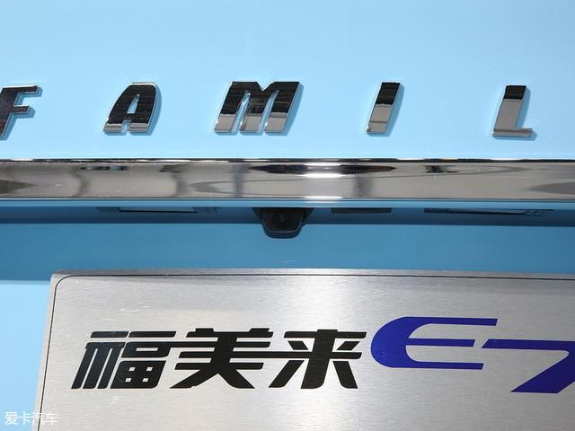 海馬新車規(guī)劃曝光 海馬E7將下半年上市