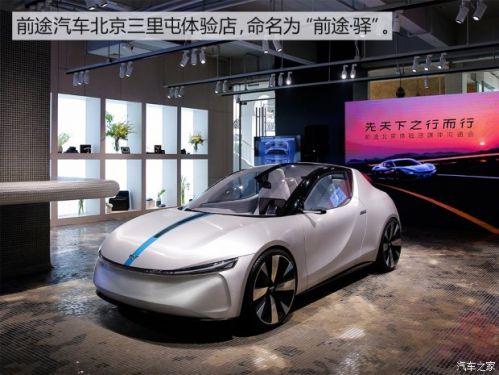 新興造車企業,造車新勢力